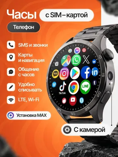Смарт часы Howear GT-6 CALL с камерой и с сим картой мужские и женские, умные наручные часы подарок
