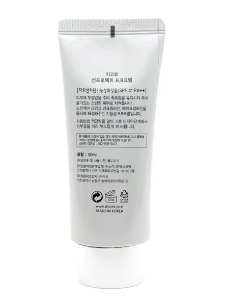 Jigott Солнцезащитный ВВ-крем для лица Sun Protect B.B Cream SPF41 PA++, 50 мл