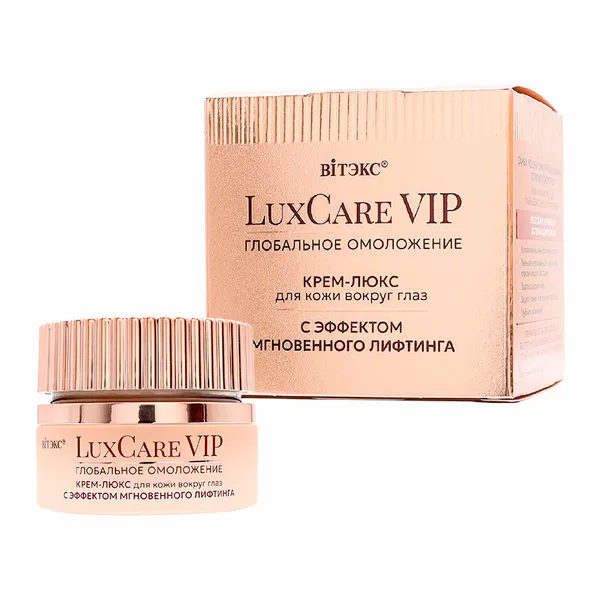 Крем для век люкс Витэкс LuxCare VIP глобальное омоложение