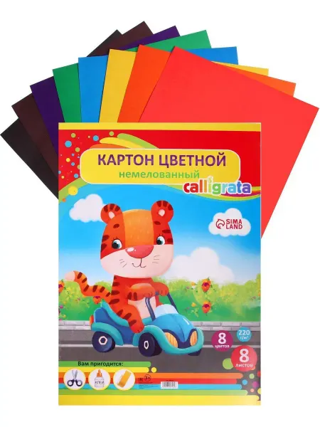 Calligrata Картон цветной А3 Тигр для школы немелованный односторонний