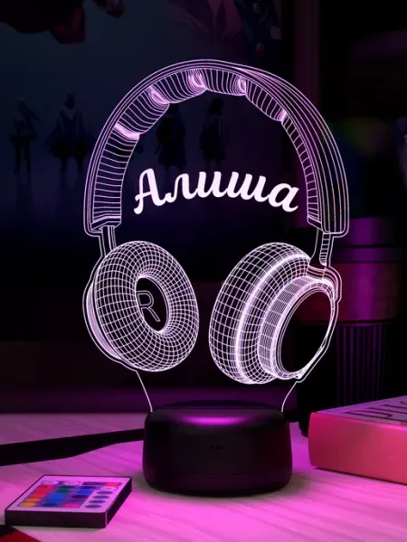 Ночник с именем Алиша Наушники 3Д-НОЧНИК