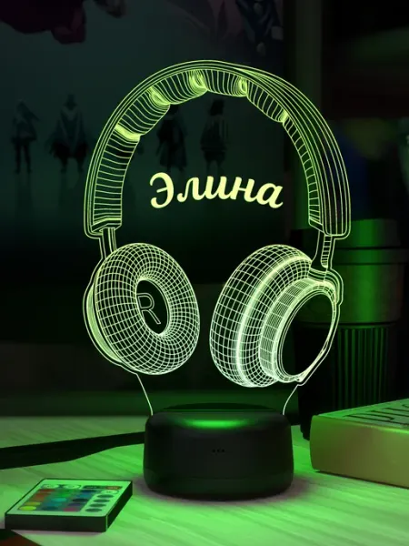 Ночник с именем Элина Наушники 3Д-НОЧНИК