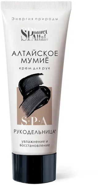 Planet Spa Altai Крем для рук Рукодельница с мумиё, 75 мл