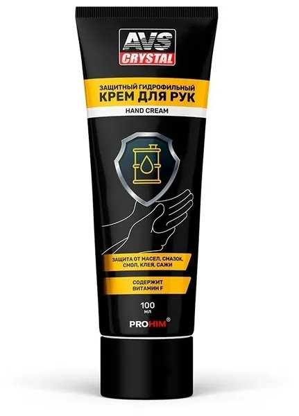 Крем для рук защитный гидрофильный (туба) 100 мл. AVS AVK-780