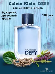 Calvin Klein туалетная вода мужская Defy, 100 мл