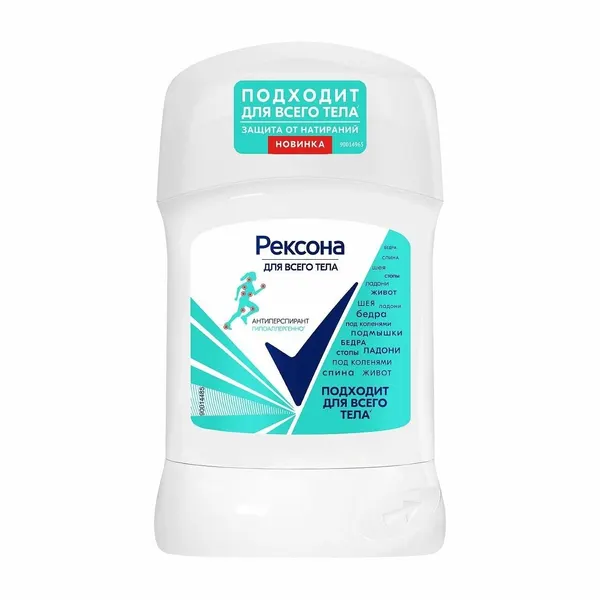 Дезодорант-антиперспирант Rexona для всего тела 50 мл, карандаш, женский