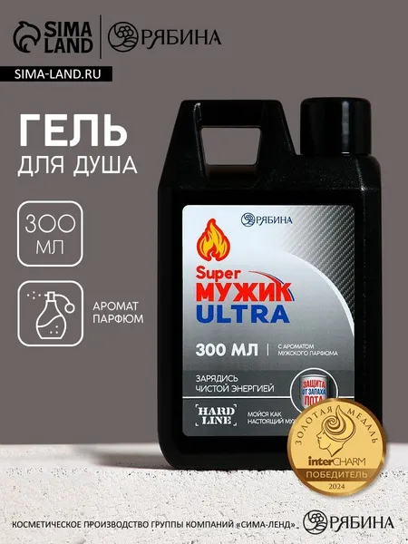 Гель во флаконе канистра "Super мужик ultra", 300 мл, аромат мужской парфюм