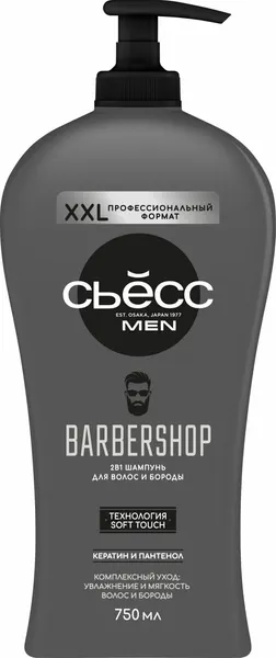 Шампунь Сьёсс MEN BARBERSHOP 2 в 1, для волос и бороды, 450 мл