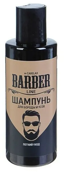 Шампунь Carelax Barber line для укладки бороды и усов, 145 мл