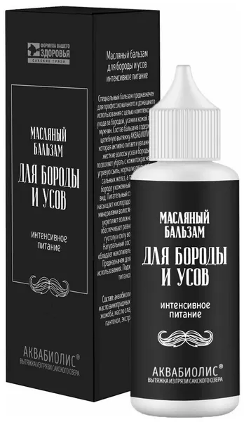 Сакские грязи Масляный бальзам для бороды и усов Аквабиолис "Интенсивное питание", 50мл