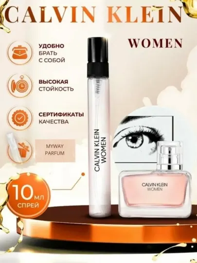 Духи для женщин Calvin Klein Women, распив