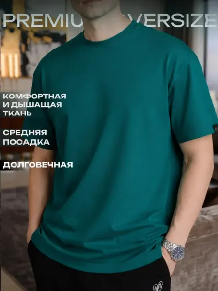 Футболка оверсайз JORKASTYLE