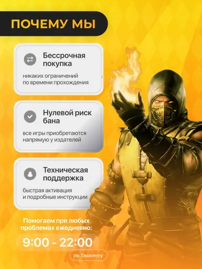 FOR HONOR PS5 Цифровая игра - Игры
