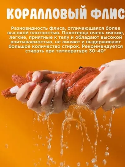 Декоративные и мягкие полотенца для дома (зайчик, 2 шт)