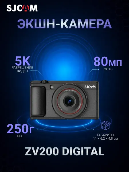 Sjcam Экшн-камера ZV200 Digital Camera Black