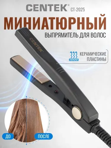 Выпрямитель для волос Centek CT-2025
