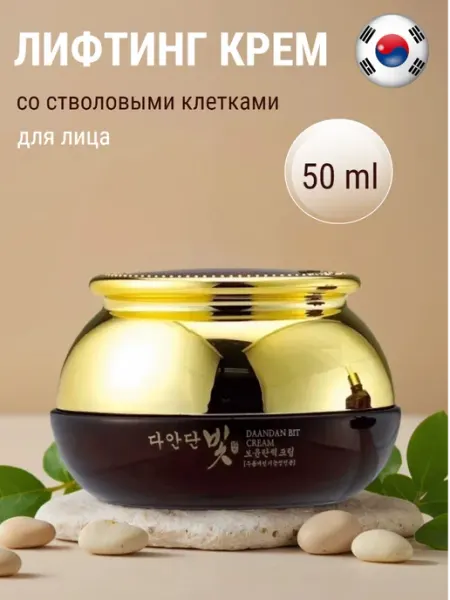Крем для лица Jigott