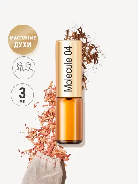 Масляные духи Molecule 04 с древесным звучанием LA PARFUM GALLERIA