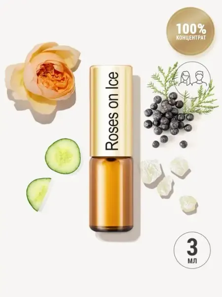 Масляные духи озоновые Roses on Ice с огурцом и розой LA PARFUM GALLERIA