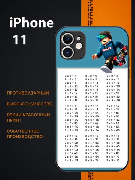 Чехол на iphone 11 школьный CaseLab