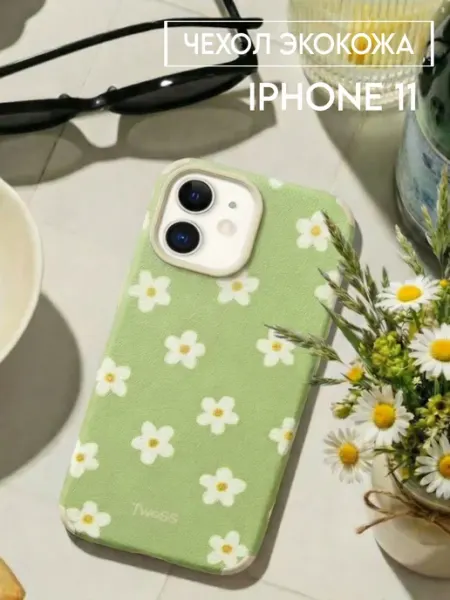 Чехол на iphone 11 с принтом ромашки Pinterest TwoSS