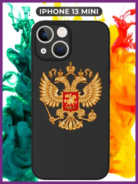 Чехол на iPhone 13 Mini силиконовый с принтом WoodyShop