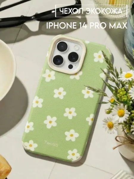 Чехол на iphone 14 Pro Max с принтом ромашки Pinterest TwoSS