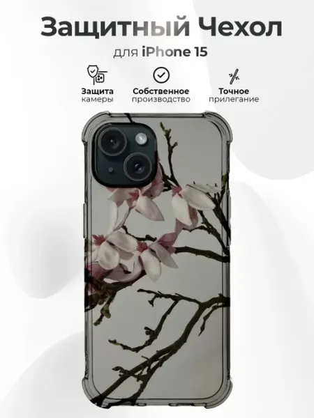 Чехол на IPHONE 15 с принтом Сакура PRINTberries