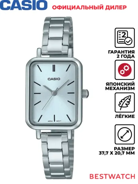 Часы наручные Analog LTP-V009D-2E Casio
