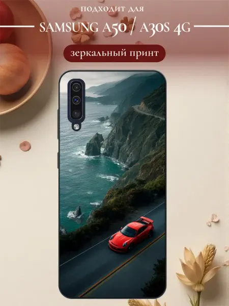 Чехол на Samsung A50 пейзаж S-cases