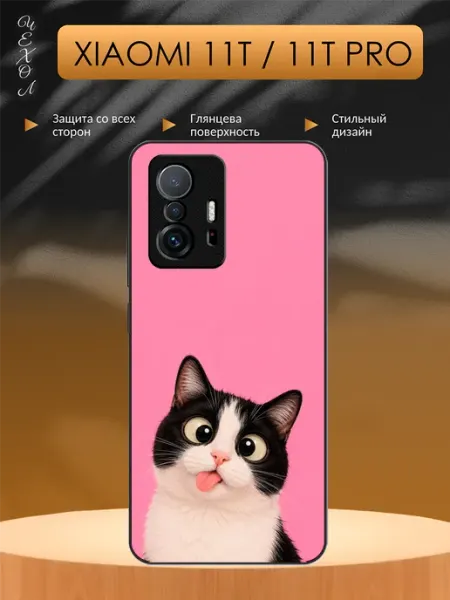 Чехол на Xiaomi 11T Котик aiiir