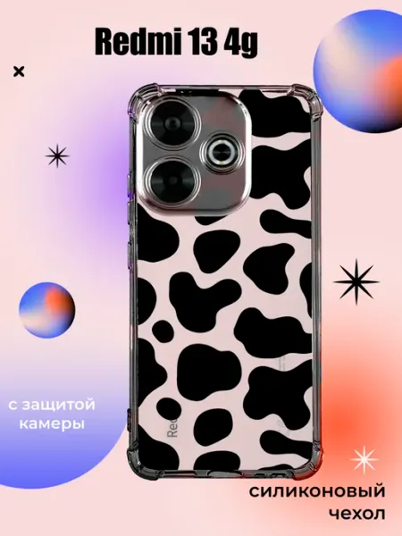 Чехол на Xiaomi Redmi 13 4G Y2K леопардовый PHONE&STYLE
