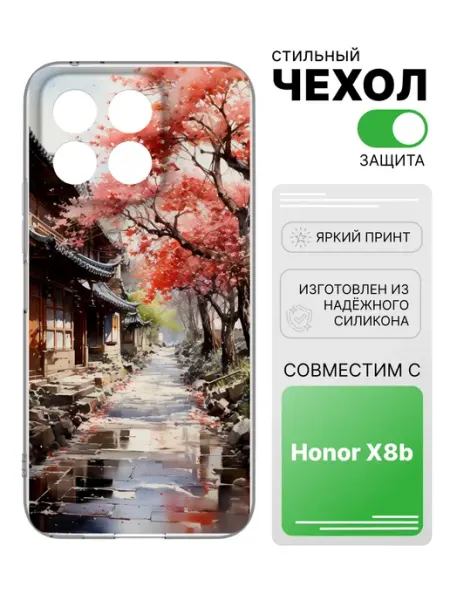 Чехол прозрачный для Honor X8b 2Case