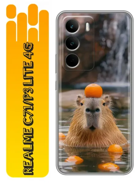Чехол на Realme C71, P3 Lite Смешные капибары 360skin