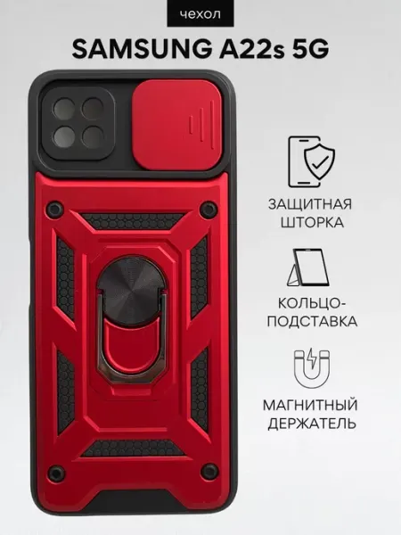 Чехол на Самсунг A22s 5G чехол для Samsung А22S 5G NordCase
