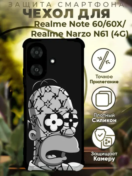 Чехол на Realme Note 60 60X с принтом гомер симсон PRINTberries