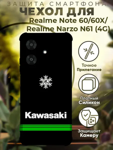Чехол на Realme Note 60 60X с принтом мото кавасаки PRINTberries