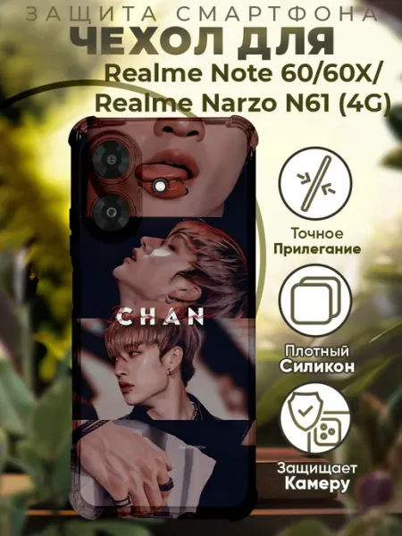 Чехол на Realme Note 60 60X с принтом Пан Чхан PRINTberries
