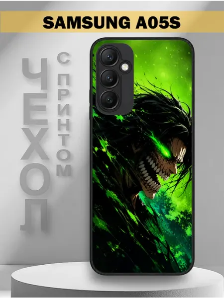 Чехол на Samsung A05S с принтом Атака титанов зеленый PandaCase