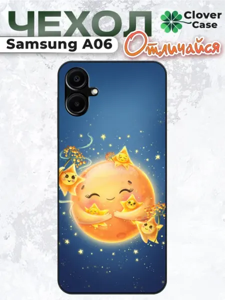 Чехол на Samsung A06 Луна и Звёздочки CloverCase