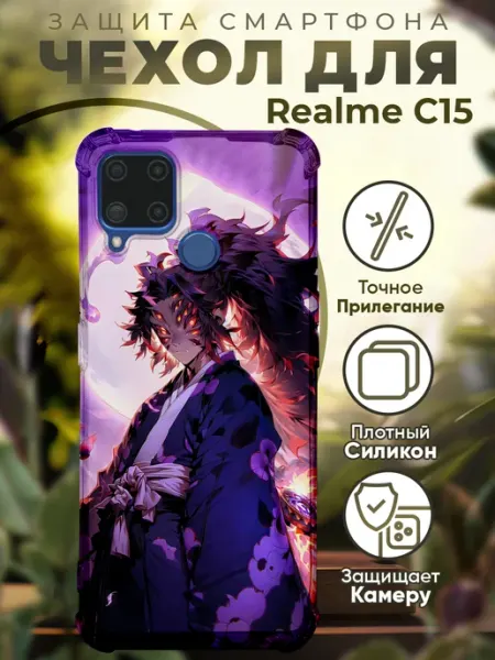 Чехол на Realme C15 с принтом аниме PRINTberries