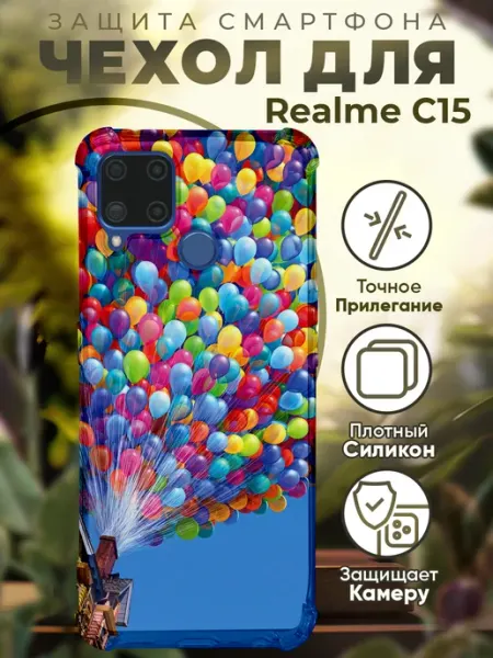 Чехол на Realme C15 с принтом вверх PRINTberries