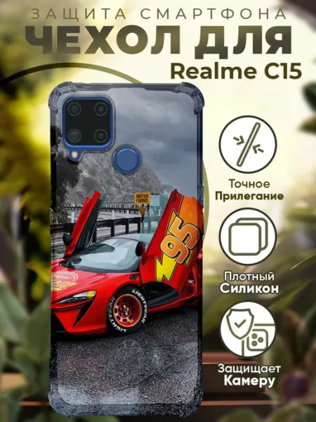 Чехол на Realme C15 с принтом молния маквин PRINTberries
