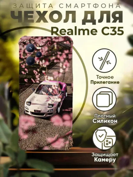 Чехол на REALME C35 силиконовый с принтом мазда сакура Sofka