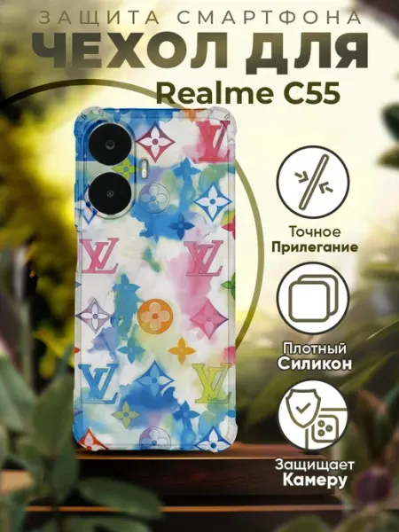 Чехол на REALME C55 силиконовый с принтом луи витон PRINTberries
