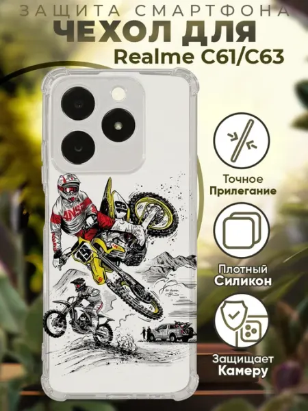 Чехол на Realme C61 C63 с принтом мото эндуро PRINTberries
