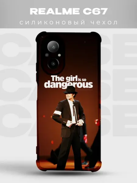 Чехол на Realme C67 Майкл Джексон танец king of pop музыка PRINTberries