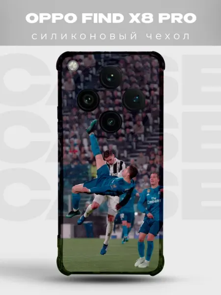 Чехол на Oppo Find X8 Pro Роналду удар через себя PRINTberries