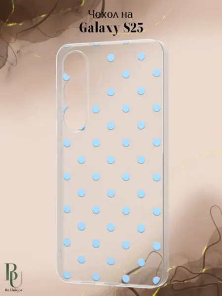 Чехол на Samsung S25 в горошек Be Unique