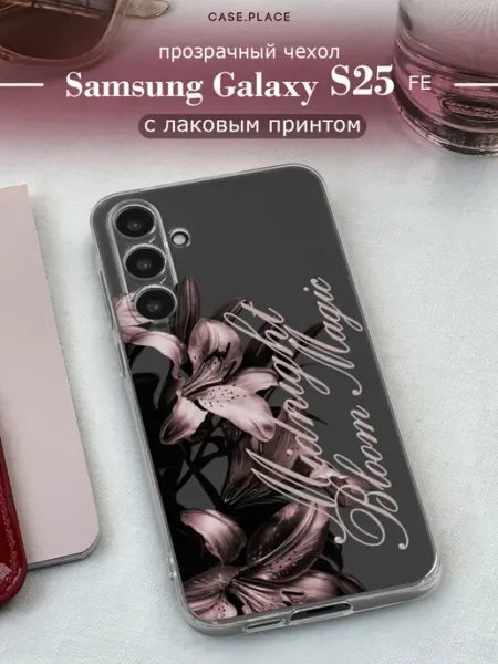 Чехол на S25 FE с лилиями Samsung